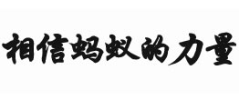 ϵ